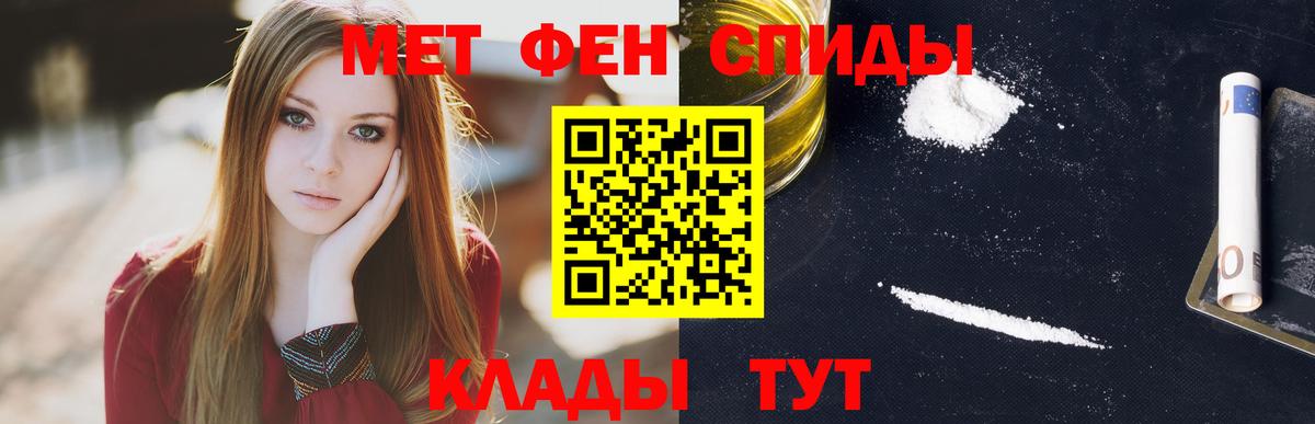 АМФ Premium Полысаево