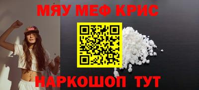 трава Первоуральск