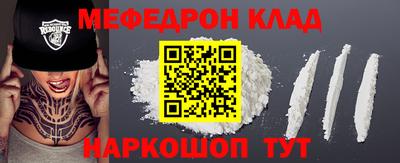 трава Первоуральск
