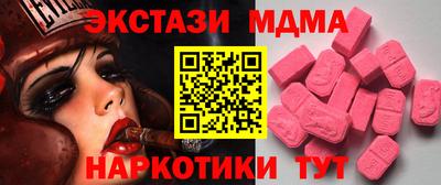 трава Первоуральск