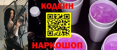 трава Первоуральск