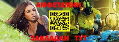 трава Первоуральск