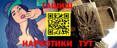 трава Первоуральск