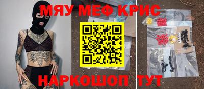 трава Первоуральск