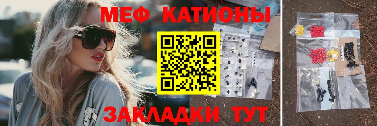 Полысаево  МЕФ мука  МЕФ  Вход с VPN  МЕФ 