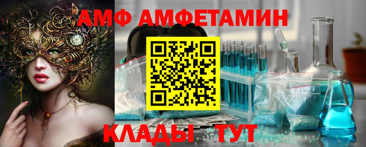 Метамфетамин Methamphetamine Полысаево