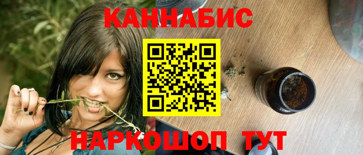 Каннабис ГИДРОПОН Полысаево